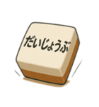 麻雀牌で気持ち伝える（個別スタンプ：7）