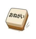 麻雀牌で気持ち伝える（個別スタンプ：8）