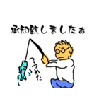 がってん承知おじさん（個別スタンプ：1）
