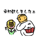 がってん承知おじさん（個別スタンプ：4）