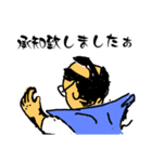 がってん承知おじさん（個別スタンプ：5）