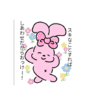 しあわせなうさちゃん（個別スタンプ：1）