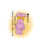 しあわせなうさちゃん（個別スタンプ：3）