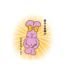 しあわせなうさちゃん（個別スタンプ：4）