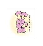 しあわせなうさちゃん（個別スタンプ：6）