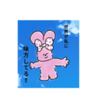 しあわせなうさちゃん（個別スタンプ：7）