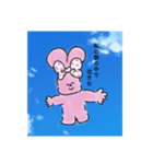 しあわせなうさちゃん（個別スタンプ：8）
