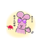 しあわせなうさちゃん（個別スタンプ：11）