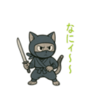 忍者猫002（個別スタンプ：7）