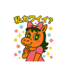 パカ男とパカ子のイチャLOVEスタンプ♡（個別スタンプ：1）