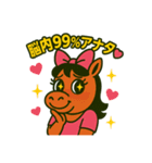 パカ男とパカ子のイチャLOVEスタンプ♡（個別スタンプ：3）