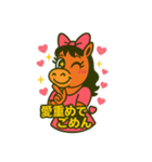 パカ男とパカ子のイチャLOVEスタンプ♡（個別スタンプ：4）