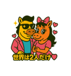 パカ男とパカ子のイチャLOVEスタンプ♡（個別スタンプ：10）