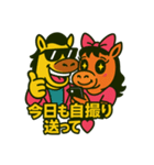 パカ男とパカ子のイチャLOVEスタンプ♡（個別スタンプ：11）