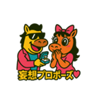 パカ男とパカ子のイチャLOVEスタンプ♡（個別スタンプ：12）