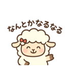 関西弁ひつじ！めぇこやで〜（個別スタンプ：4）