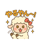 関西弁ひつじ！めぇこやで〜（個別スタンプ：6）