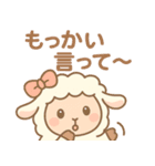関西弁ひつじ！めぇこやで〜（個別スタンプ：7）