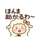 関西弁ひつじ！めぇこやで〜（個別スタンプ：8）