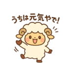 関西弁ひつじ！めぇこやで〜（個別スタンプ：12）