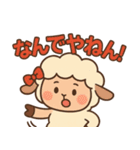 関西弁ひつじ！めぇこやで〜（個別スタンプ：13）
