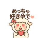 関西弁ひつじ！めぇこやで〜（個別スタンプ：16）