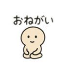 ダル顔スタンプ 日本語（個別スタンプ：2）