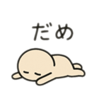 ダル顔スタンプ 日本語（個別スタンプ：4）