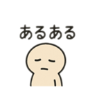 ダル顔スタンプ 日本語（個別スタンプ：5）