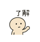 ダル顔スタンプ 日本語（個別スタンプ：9）