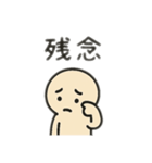 ダル顔スタンプ 日本語（個別スタンプ：10）