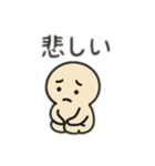 ダル顔スタンプ 日本語（個別スタンプ：13）