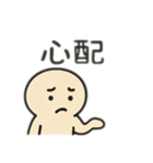 ダル顔スタンプ 日本語（個別スタンプ：16）