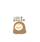脱力系ゆるかわ ふくろうスタンプ（個別スタンプ：4）