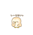 脱力系ゆるかわ ふくろうスタンプ（個別スタンプ：5）