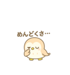 脱力系ゆるかわ ふくろうスタンプ（個別スタンプ：6）
