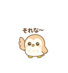 脱力系ゆるかわ ふくろうスタンプ（個別スタンプ：12）