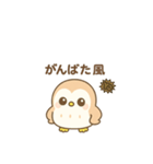脱力系ゆるかわ ふくろうスタンプ（個別スタンプ：13）