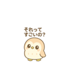 脱力系ゆるかわ ふくろうスタンプ（個別スタンプ：15）