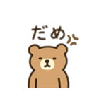 ダル顔動物 日本語（個別スタンプ：8）