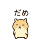 ダル顔動物 日本語（個別スタンプ：9）