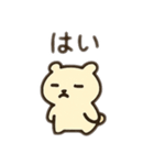 ダル顔動物 日本語（個別スタンプ：11）
