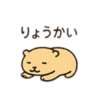 ダル顔動物 日本語（個別スタンプ：13）