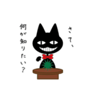 くろねこ占い（個別スタンプ：2）