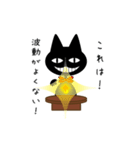 くろねこ占い（個別スタンプ：4）