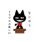 くろねこ占い（個別スタンプ：6）