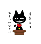 くろねこ占い（個別スタンプ：11）