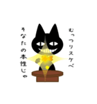 くろねこ占い（個別スタンプ：14）