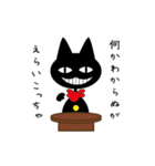 くろねこ占い（個別スタンプ：21）