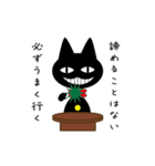 くろねこ占い（個別スタンプ：22）